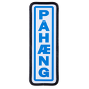 Pahaeng-Schild mit Bestätigung - Blau